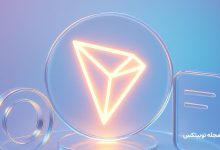 بررسی کامل وایت پیپر ترون به زبان ساده