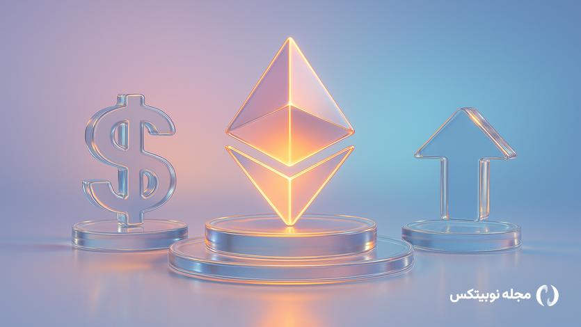 ethereum s dollar200b tokenized asset base backs analysts calls for higher eth price
