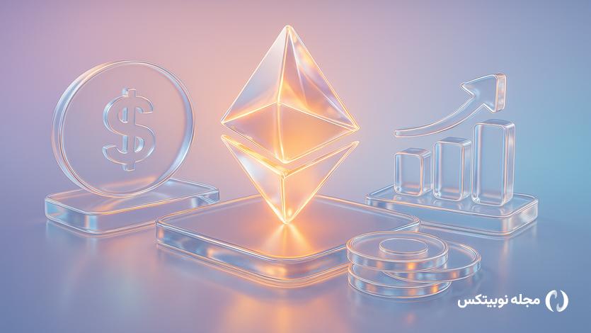 ethereum foundation grants program new funding