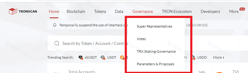 آموزش ترون اسکن