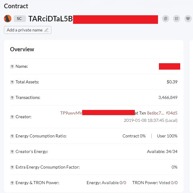 آموزش ترون اسکن