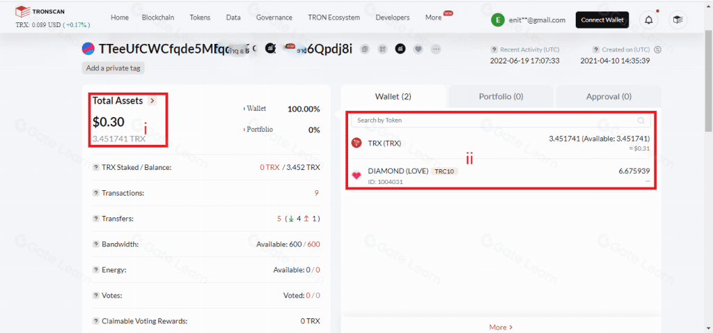 آموزش ترون اسکن