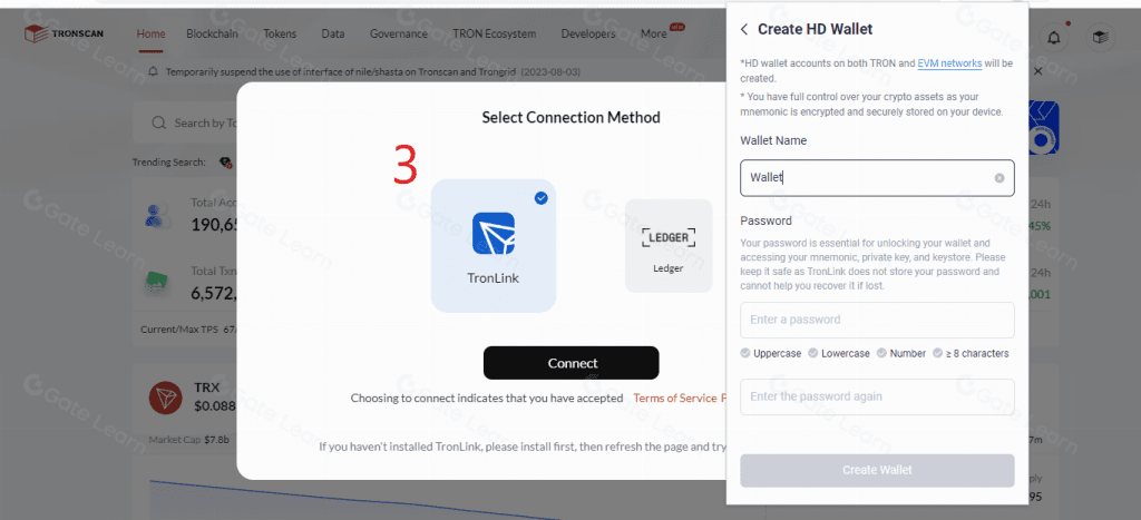 آموزش ترون اسکن