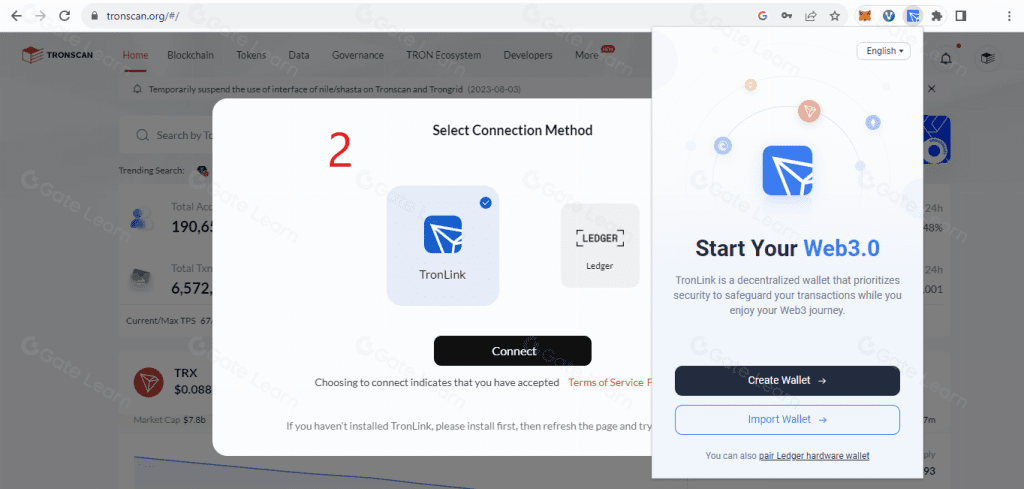 آموزش ترون اسکن