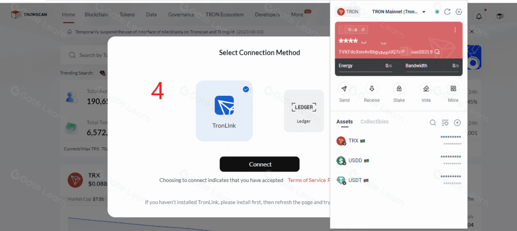 آموزش ترون اسکن
