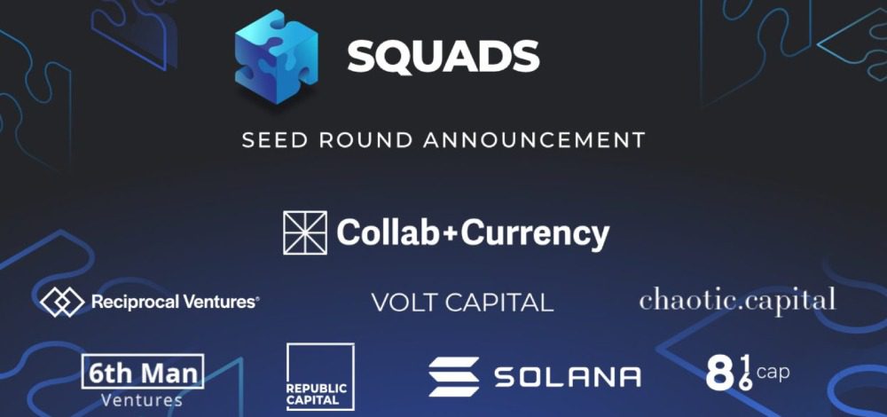 اسکوادز (Squads)