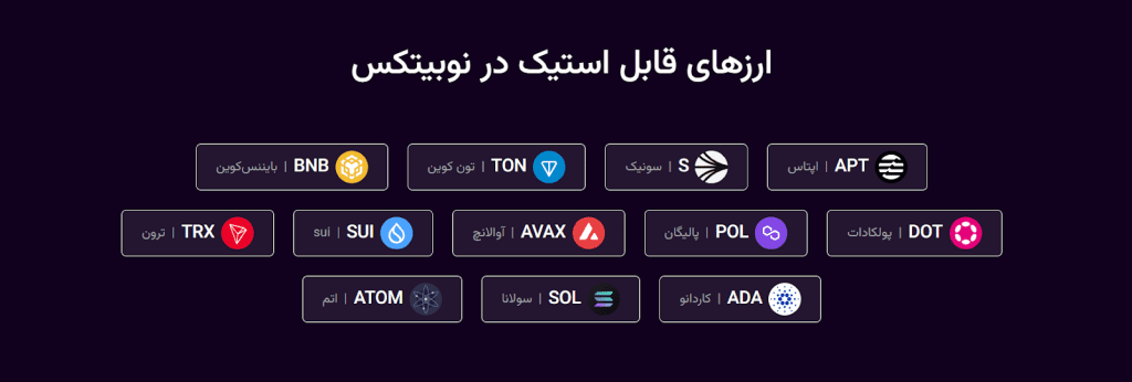 بهترین روش‌های استیکینگ کاردانو