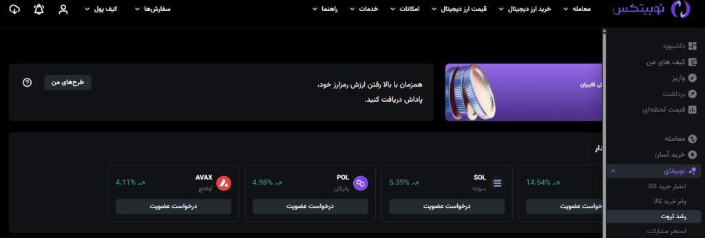 بهترین روش‌های استیکینگ کاردانو