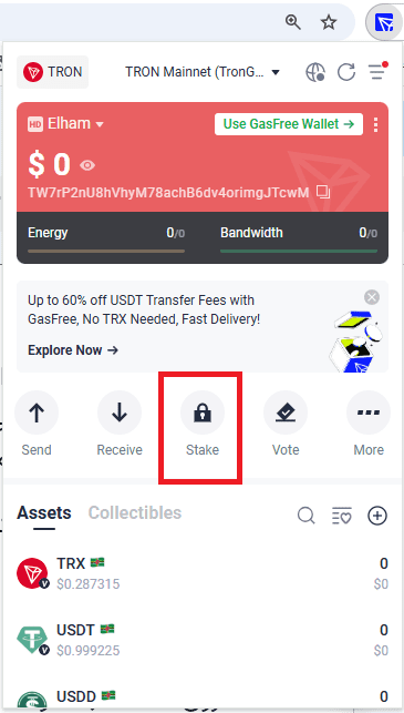 استیک کردن ترون