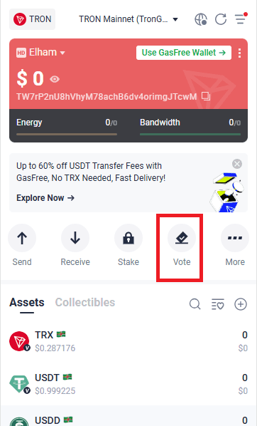 رای‌دهی در ترون لینک