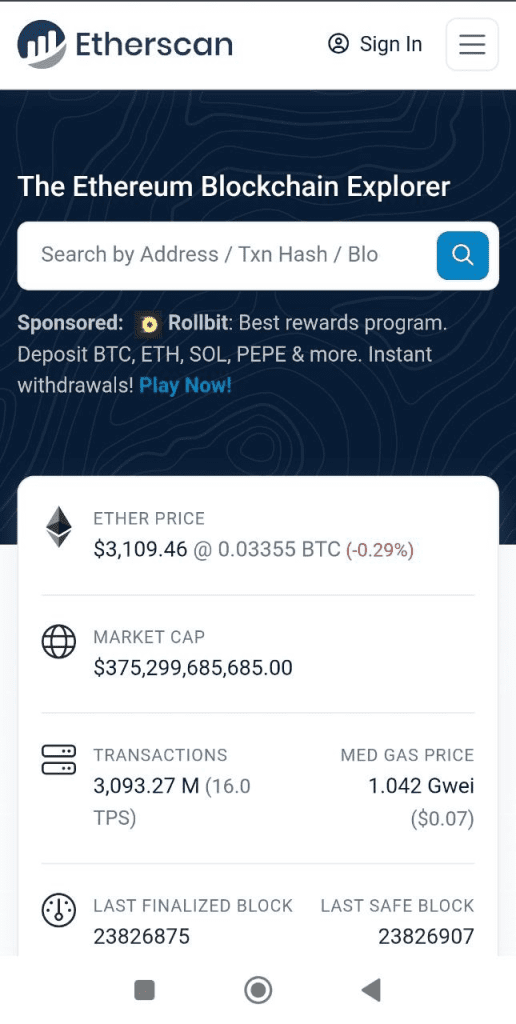 سایت اتر اسکن در موبایل