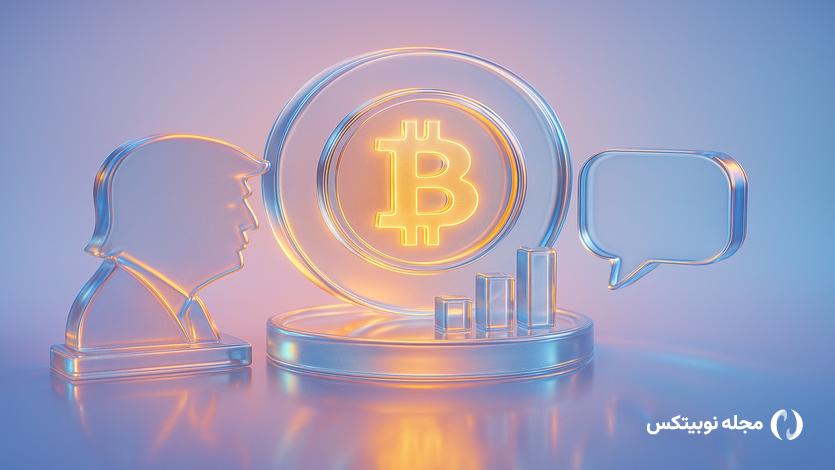 trump media bitcoin holdings