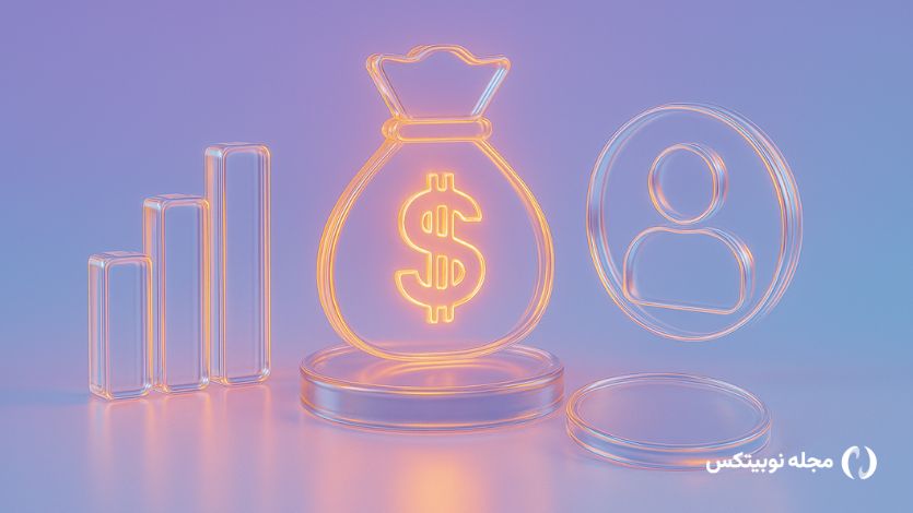 بهترین روشهای سرمایهگذاری برای کارمندان با حقوق ثابت