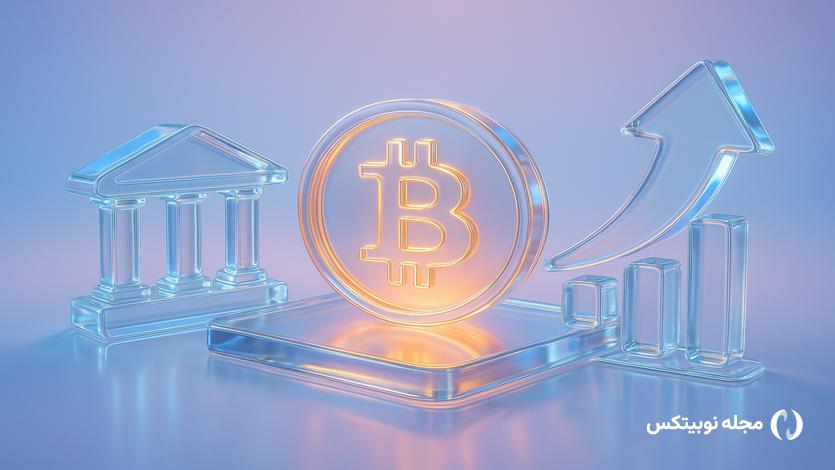 bank of japan rate hike bitcoin