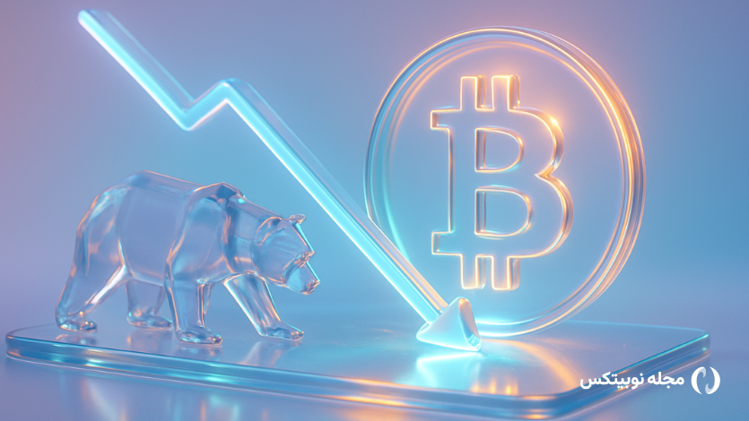 بهترین روش سرمایه گذاری در بازار نزولی ارز دیجیتال