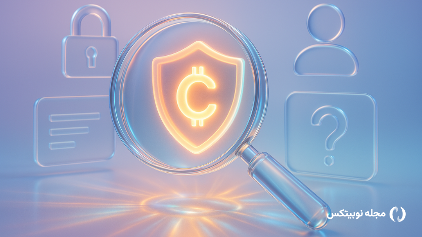 تشخیص کلاهبرداری ارز دیجیتال با هوش مصنوعی