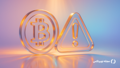 ۵ اشتباه امنیتی رایج بین تریدرهای ایرانی