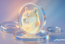 دوج کوین رایگان