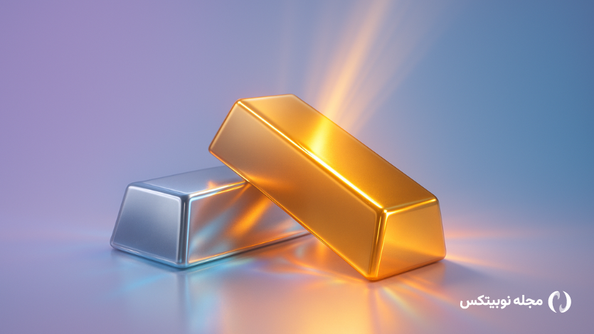 مقایسه طلا و نقره برای خرید