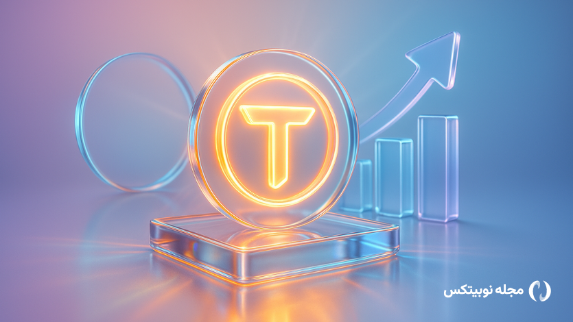 استیکینگ ترون