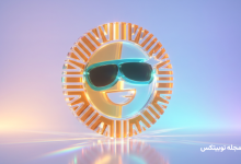 ارز سان چیست