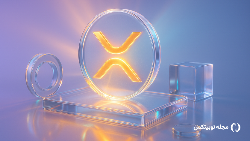 etf ریپل چیست