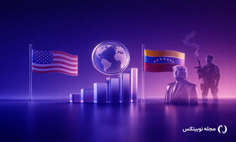 world liberty financial token rally amid trump venezuela conflict
