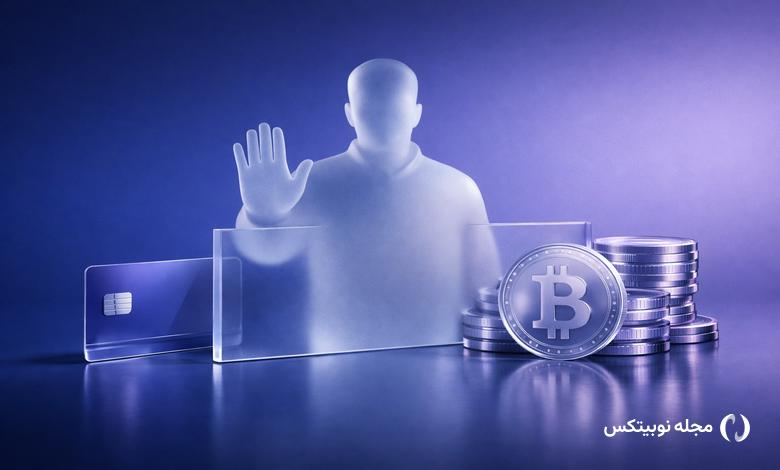 cz privacy holding back crypto payments