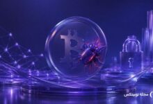 هشدار امنیتی در بیت کوین؛ یک باگ جدید می‌تواند آدرس IP کاربران را افشا کند 