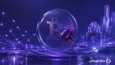 هشدار امنیتی در بیت کوین؛ یک باگ جدید میتواند آدرس IP کاربران را افشا کند