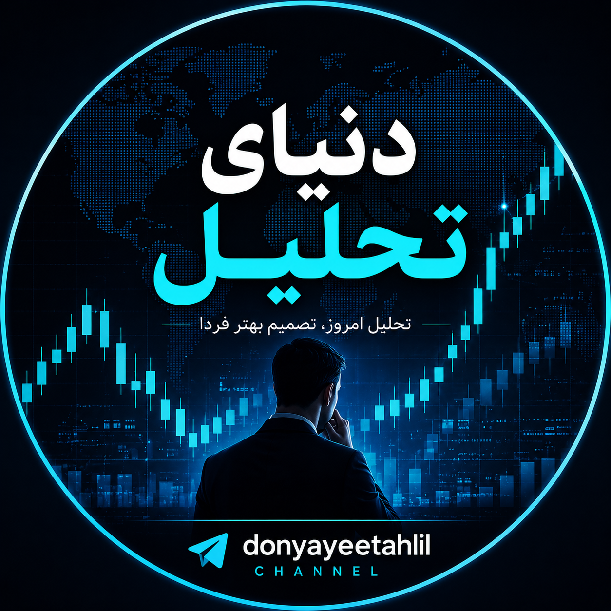 عکس آواتار