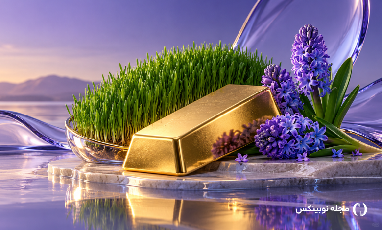 پیش بینی قیمت طلا تا نوروز ۱۴۰۶